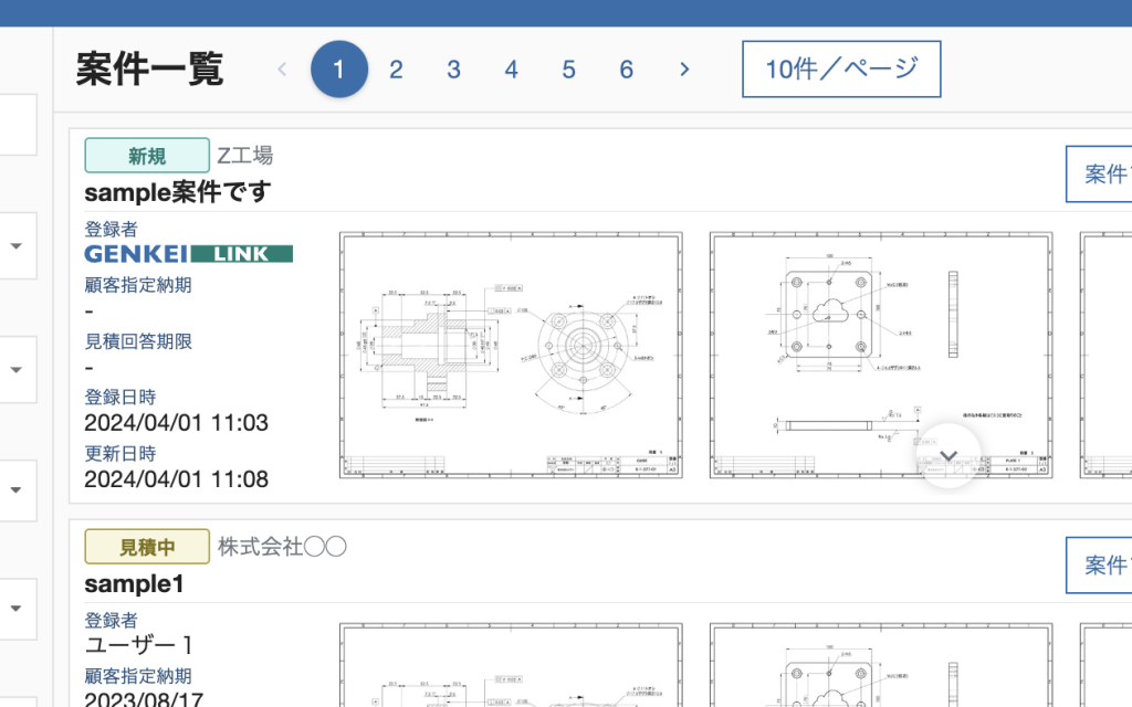 GENKEI LINK1