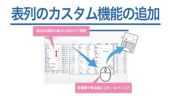 2024年11月アップデート Vol.2