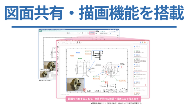 2025年10月アップデート情報